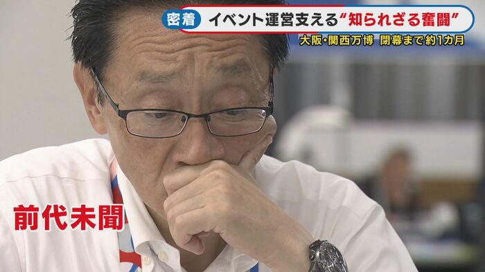 カントリーマネージャー 藤墳稔さん