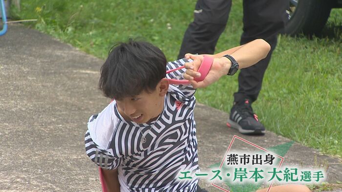 岸本大紀選手