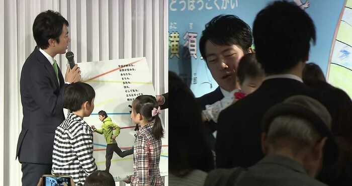 小泉進次郎議員の「0歳からの活動報告会」(2018年3月)