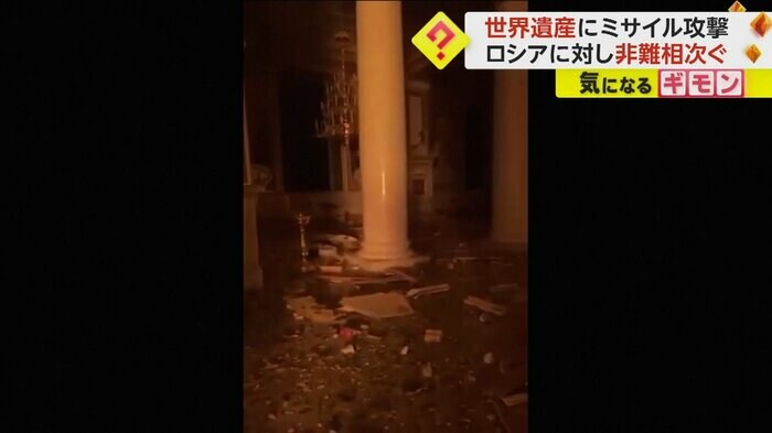 オデーサの大聖堂の内部に大量のガレキが散らばる