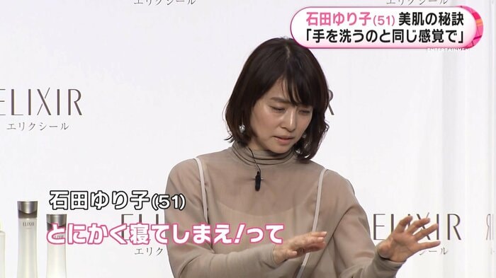 疲れているときは