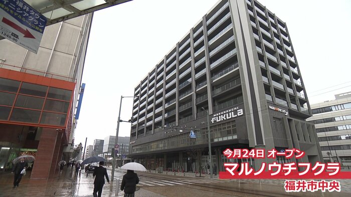 三角地帯B街区にオープン