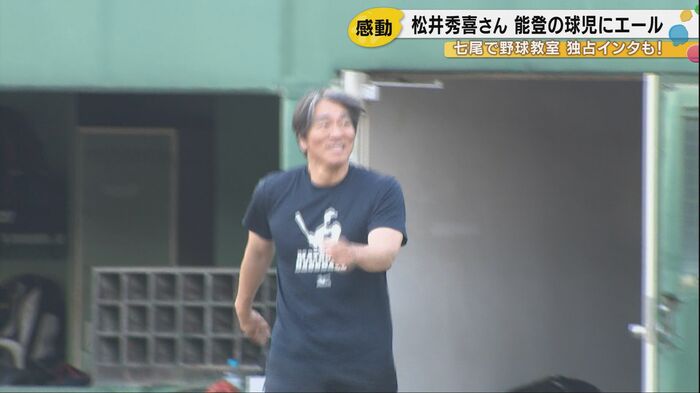 松井秀喜さん
