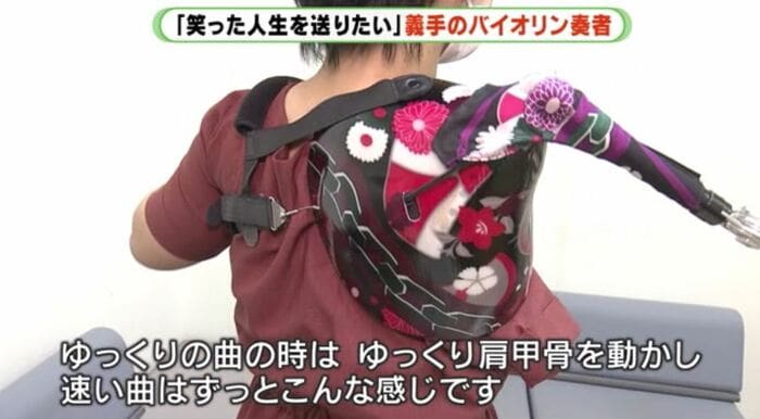 肩甲骨で義手を動かし弓を操作