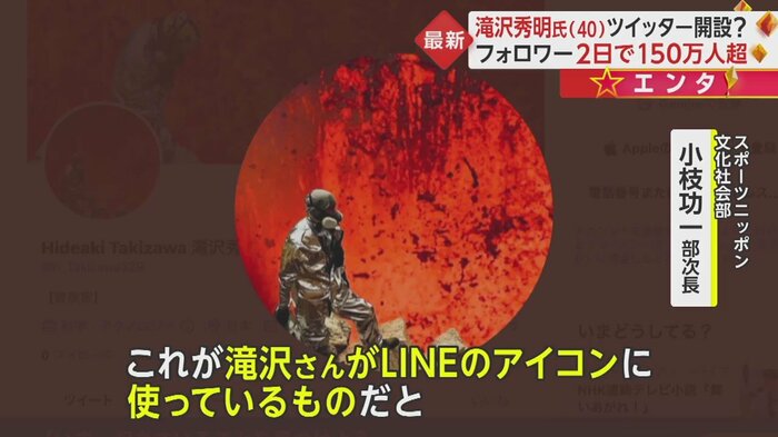 ツイッターより
