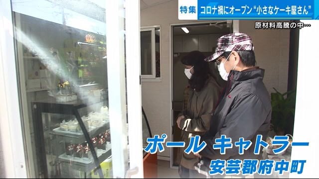 店内にはさまざまなケーキが並ぶ