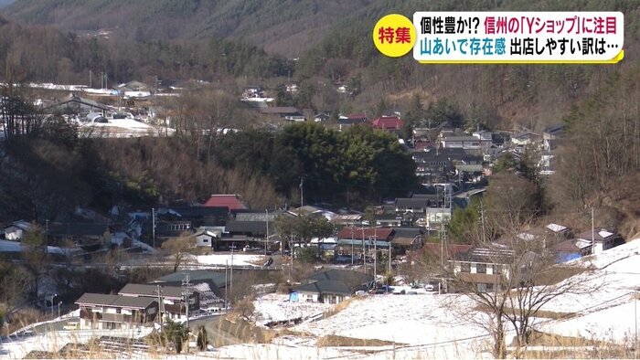 長野県南相木村