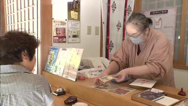 早速、新紙幣で御朱印を受け取る人も