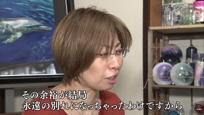 亡き友を思う水谷有加さん