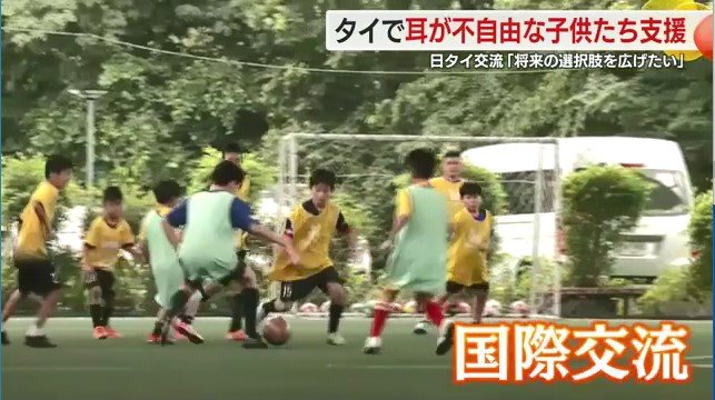 サッカーに興じる子供たち