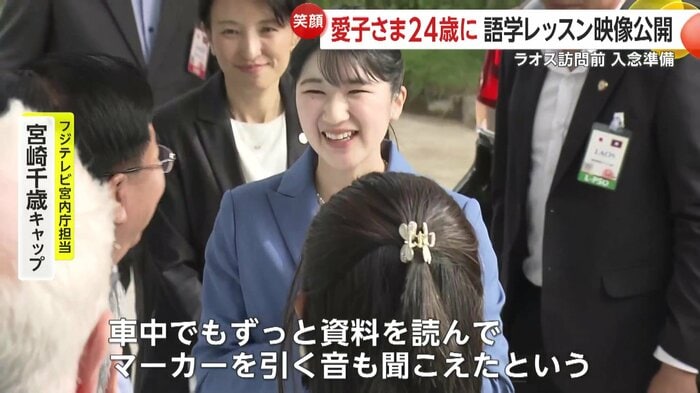 ラオス訪問時（11月）