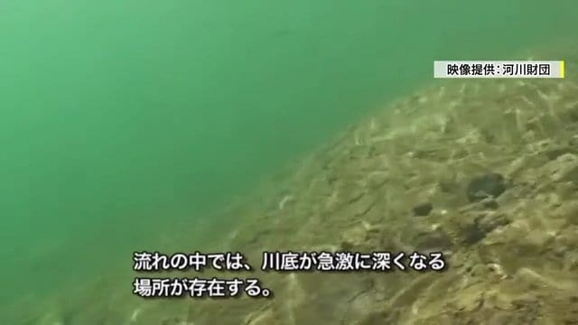 川底が急に深くなるところがある 画像提供:河川財団