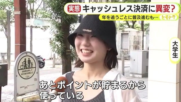 インタビューに答える人(静岡市内)