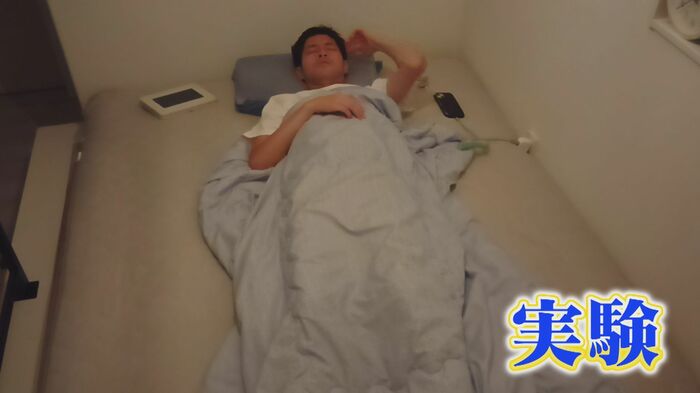 室温29℃台の寝室で実験