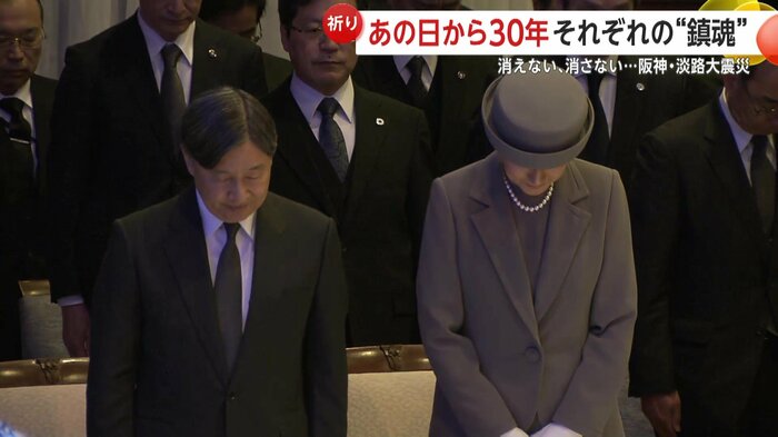 出席された天皇皇后両陛下も黙とう