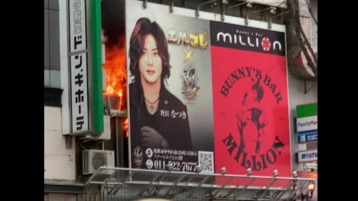 火事のあったビル