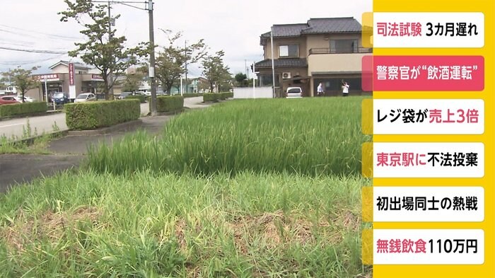 警察官が“飲酒運転”で現行犯逮捕 富山