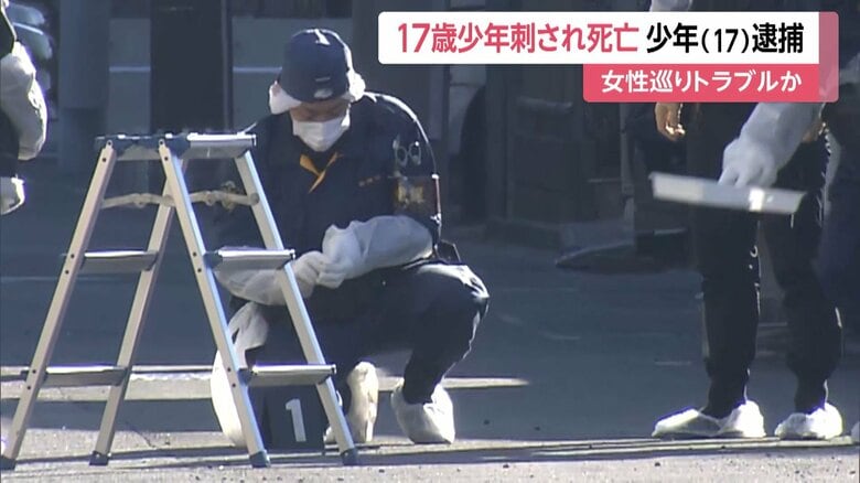 17歳少年がナイフで刺され死亡　同年齢の少年を殺人未遂容疑で逮捕　知人女性めぐりトラブルか　東京・足立区｜FNNプライムオンライン