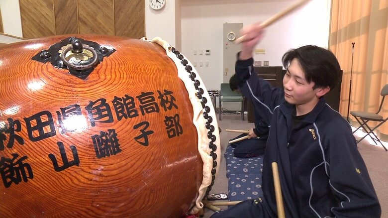 400年続く祭りの音を未来へつなぐ 伝統のおはやし受け継ぐ秋田・角館高校「飾山囃子部」 地域文化を守り、魅力を発信する若き担い手たち|FNNプライムオンライン
