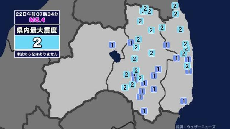 【地震】福島県内で震度2 宮城県沖を震源とする最大震度3の地震が発生 津波の心配なし｜FNNプライムオンライン
