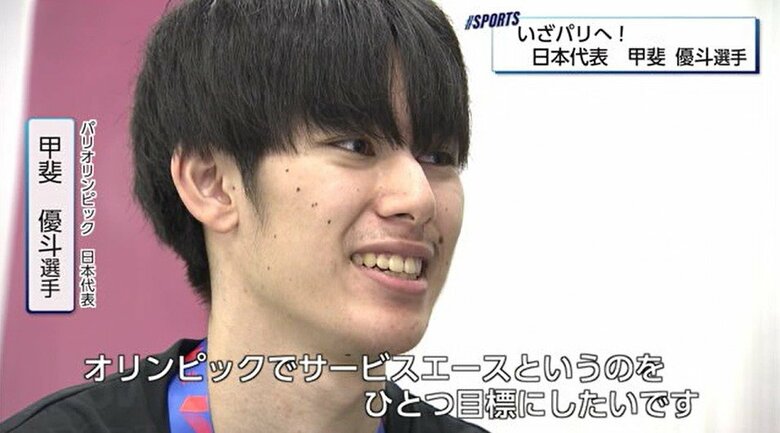 「パリ五輪でサービスエースを」いざ“最初の”夢舞台へ！男子バレー最年少・甲斐優斗選手　最終合宿を前に地元宮崎を訪問｜FNNプライムオンライン