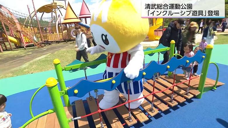 「インクルーシブ遊具」って何？　障害があっても、高齢でも、みんなが楽しめる遊具が宮崎市に登場「低いうんてい」「ハーネス付きブランコ」など工夫がいっぱい｜FNNプライムオンライン