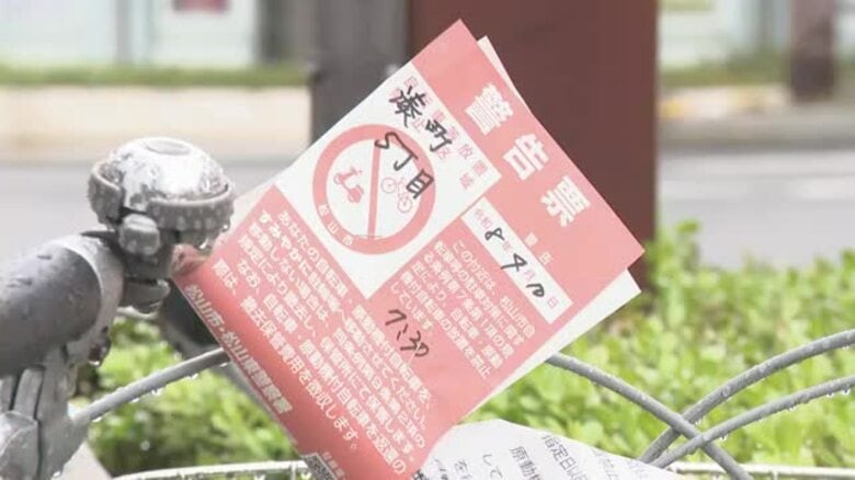 放置自転車は即日撤去！再開発進む松山市駅の周辺で“対策強化”スタート　周辺の駐輪場の利用を【愛媛】｜FNNプライムオンライン