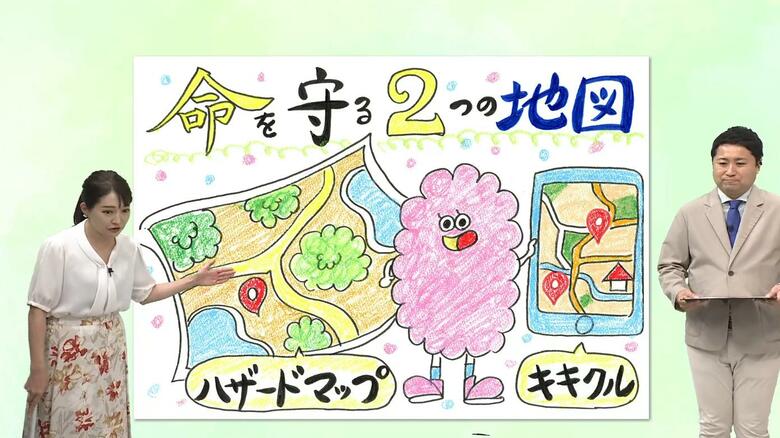 「天気は眠らない」災害から身を守る「キキクル」の見方を気象予報士が解説　災害発生の危険度をリアルタイムに確認できる｜FNNプライムオンライン