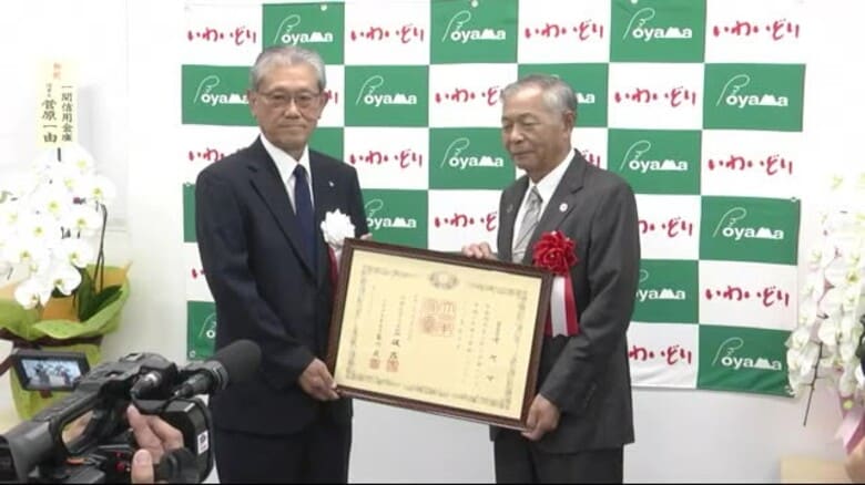 福島ブランド鶏の生産継続に協力　鶏肉の製造販売業に紺綬褒章　岩手県一関市｜FNNプライムオンライン