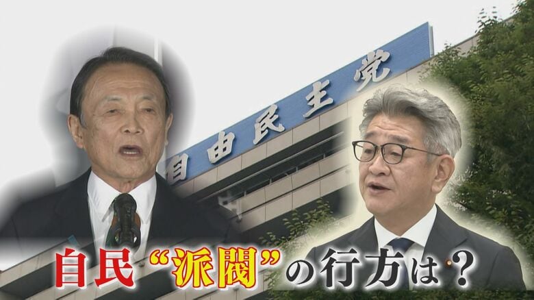 自民党 議員の会合が活発化  “派閥回帰”は“高市おろし”のサインか  キーマン武田良太氏を直撃 「人間社会、派閥ってあるんですよね」【福岡発】｜FNNプライムオンライン