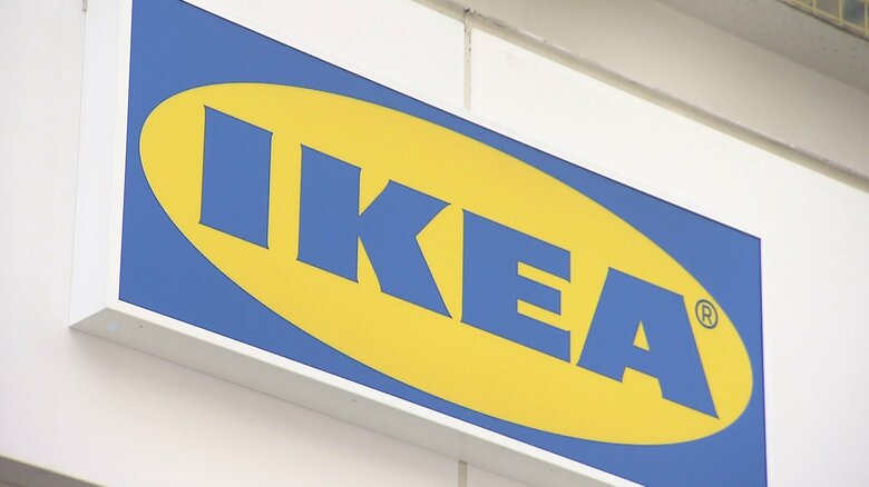 【IKEA】来月から「着替え時間」も「労働時間」として賃金支給　1日10分で年間・約4万円アップ！？他の職種の場合は？｜FNNプライムオンライン
