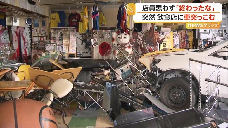 飲食店に“招かれざる客”　84歳男性の車がガードレールをなぎ倒しながら突っ込む　「アクセルとブレーキ踏み間違えた」　栃木｜FNNプライムオンライン