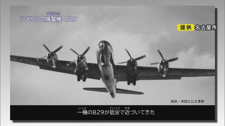 平和のバトンを次の世代へ…名古屋に残る“戦争の記憶”を動画に 取材した高校生「他人事でなく自分事として」｜FNNプライムオンライン