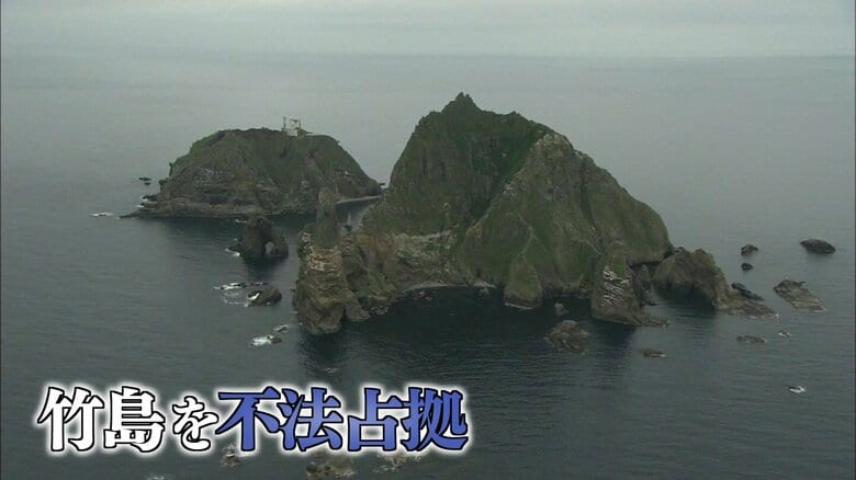 「竹島の日」条例制定から20年　国は“見て見ぬふり”…解決の道遠く問われる条例の意義【島根発】｜FNNプライムオンライン