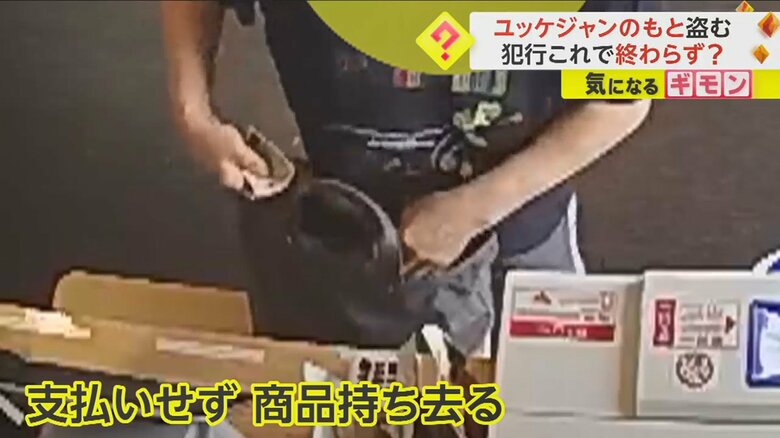 お札をバッグにしまう女