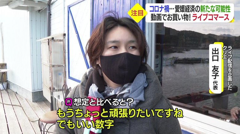 「クリエ」・出口友子代表