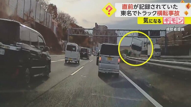 対向車線から近づいてくるトラック
