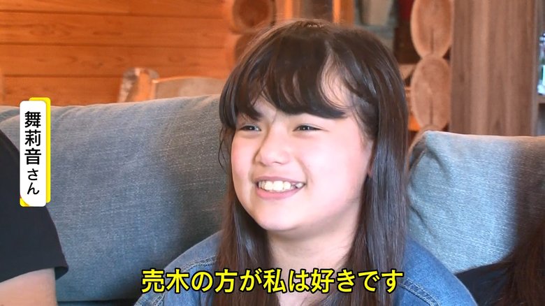 ファブリスさんの娘・舞莉音さん