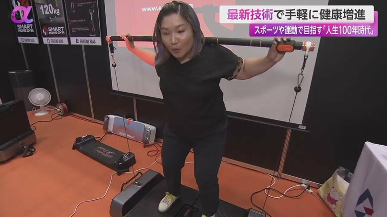 スイッチを入れるとバーに負荷がかかる
