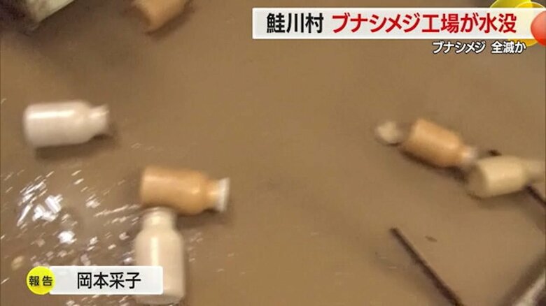 レーン上に置いてある瓶が散乱