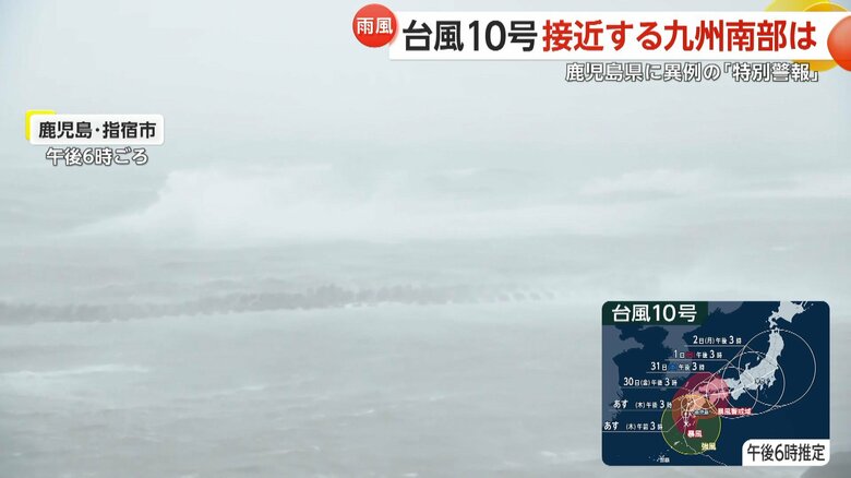 波消しブロックに波が当たり、しぶきが上がる（指宿市・28日午後6時頃）