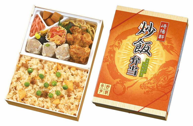 変更前の炒飯弁当