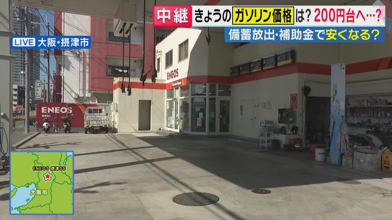 車の姿はなかった