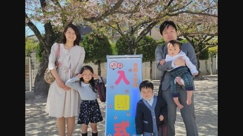 三宅さんの家族写真