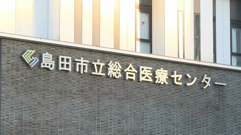島田市立総合医療センター