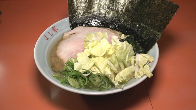 「よし家」のラーメン