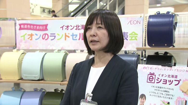 イオン北海道 ランドセル担当バイヤー 荘司 敦子さん