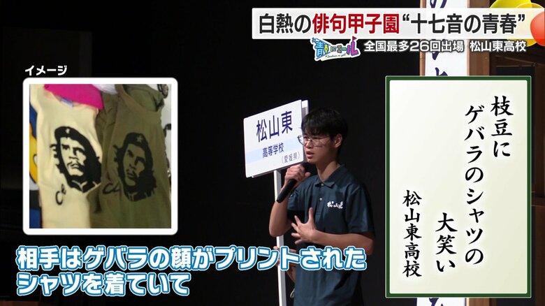 山本くん渾身の一句