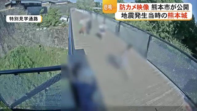 特別見学通路上では、観光客が慌てて出口に向かって走る