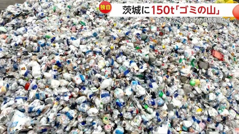 積み上げられたごみ
